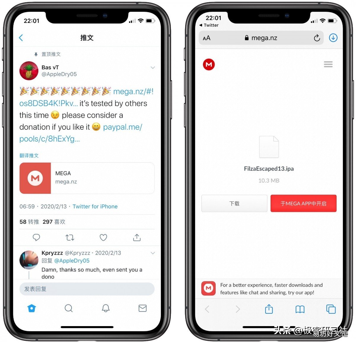 ios13换微信提示音的步骤图 苹果怎么换微信提示音ios13