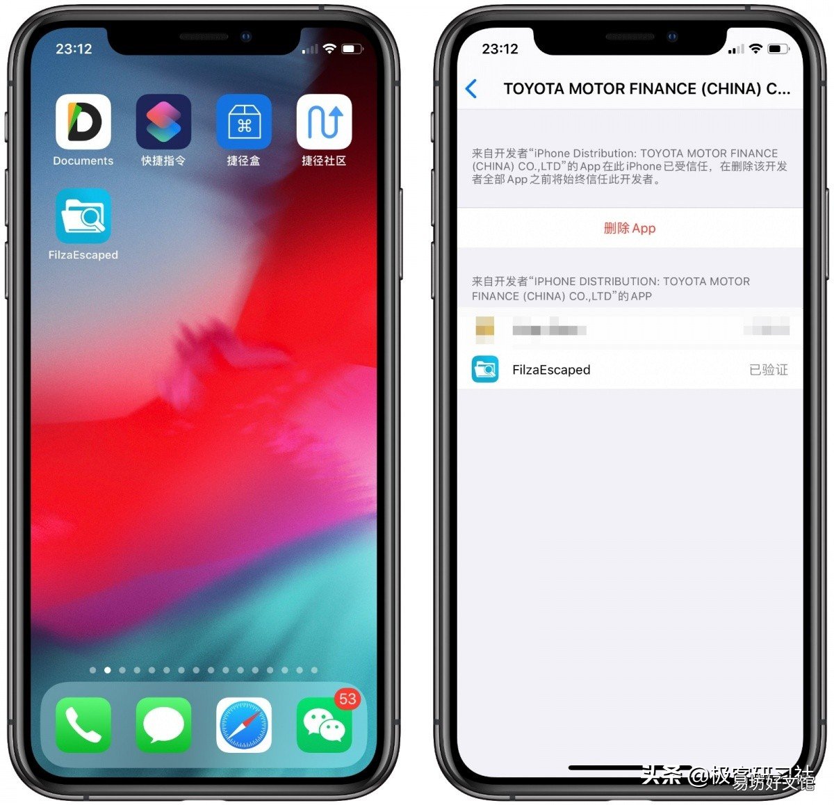 ios13换微信提示音的步骤图 苹果怎么换微信提示音ios13