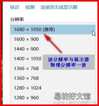 分辨率知识全解 72dpi是多少分辨率什么概念