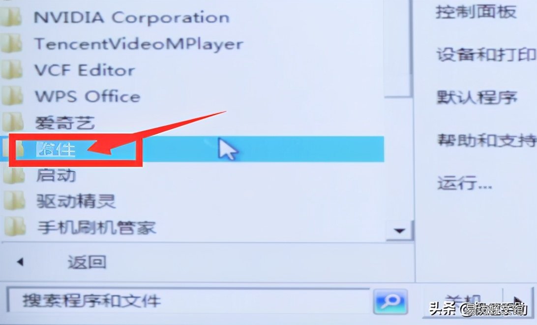 电脑黑屏的2种解决法 win7按f8没有安全模式黑屏
