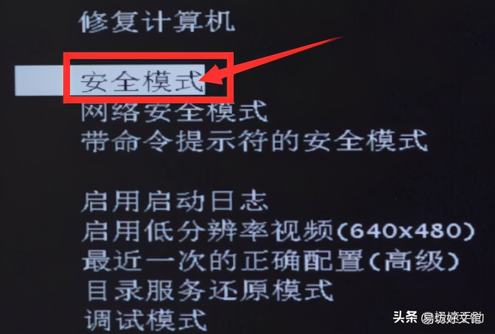 电脑黑屏的2种解决法 win7按f8没有安全模式黑屏