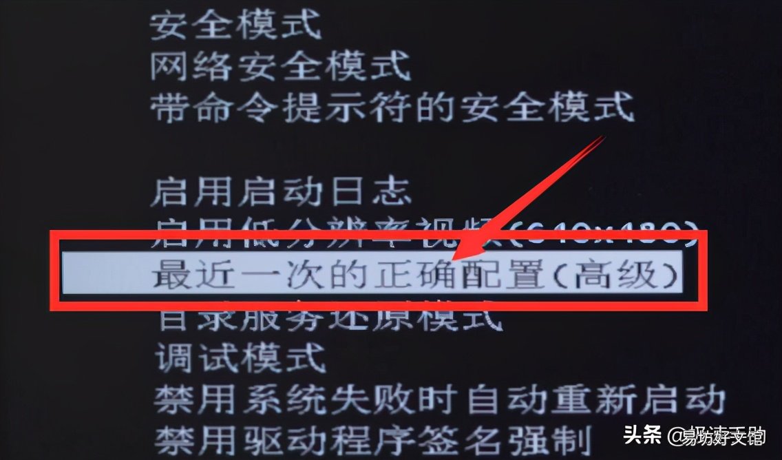 电脑黑屏的2种解决法 win7按f8没有安全模式黑屏