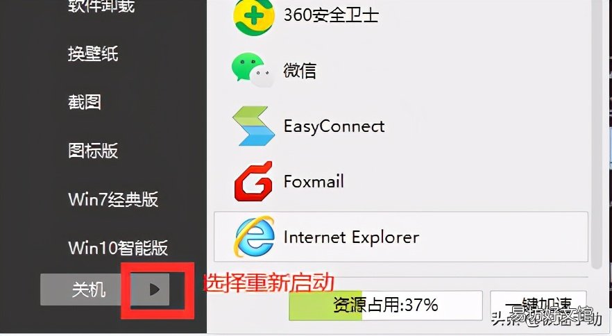 电脑黑屏的2种解决法 win7按f8没有安全模式黑屏