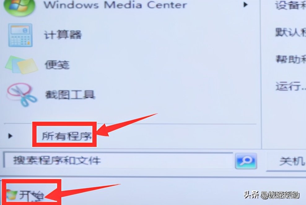 电脑黑屏的2种解决法 win7按f8没有安全模式黑屏