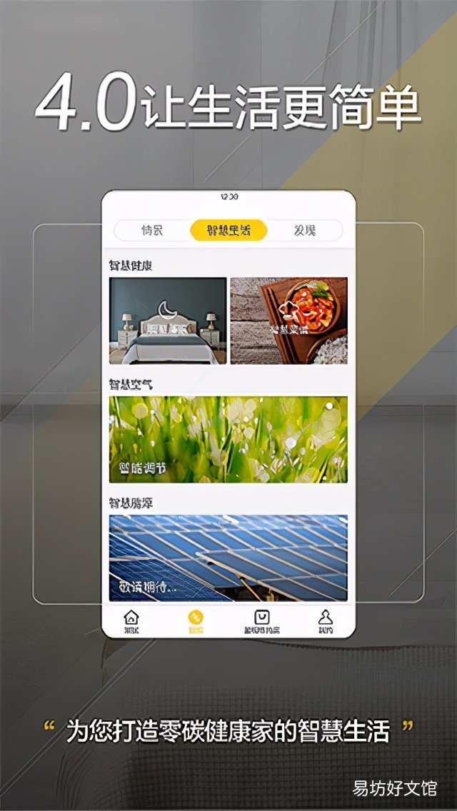 图解其遥控器应用指南 格力空调app遥控器怎么用
