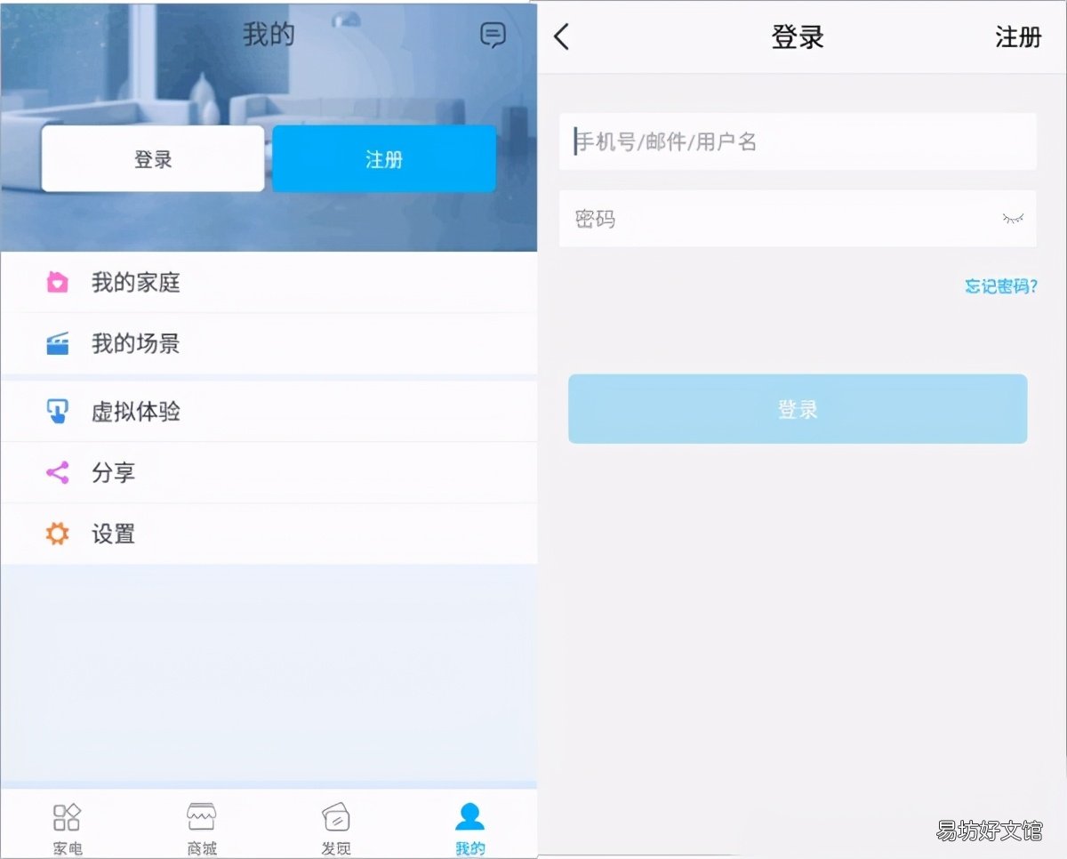 图解其遥控器应用指南 格力空调app遥控器怎么用