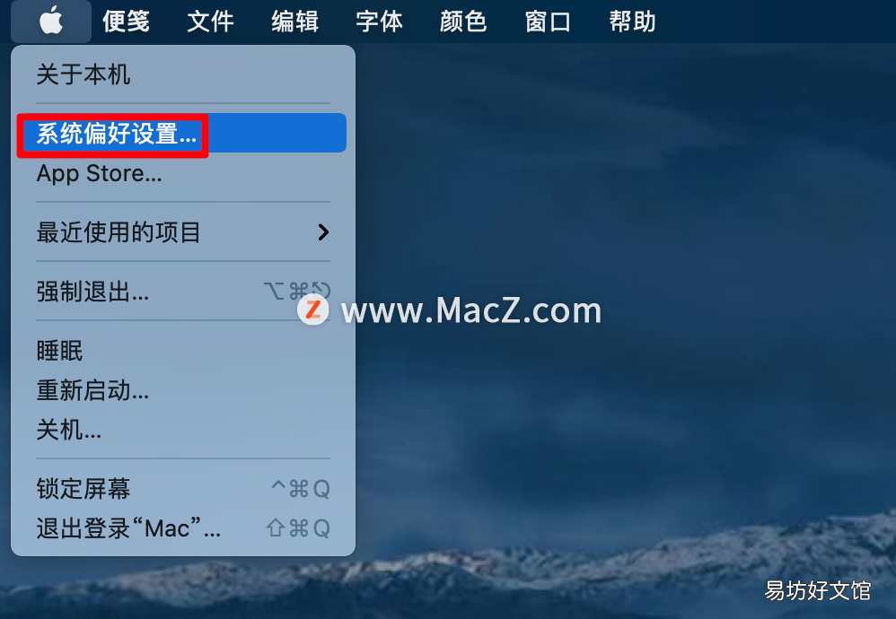 Mac无音原因及应对方法 mac没有声音怎么设置