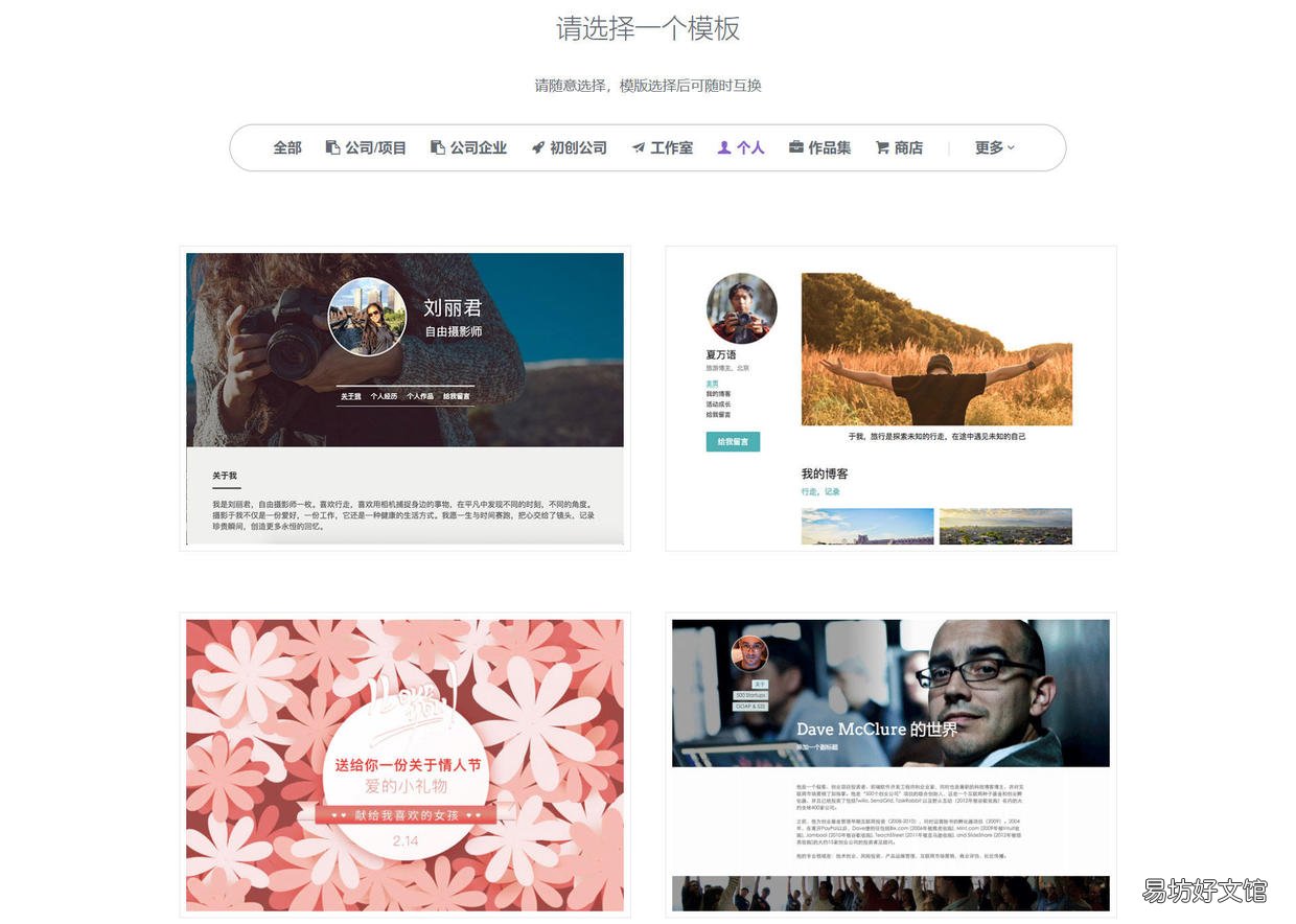 3分钟了解KOL营销 kol传播是什么意思