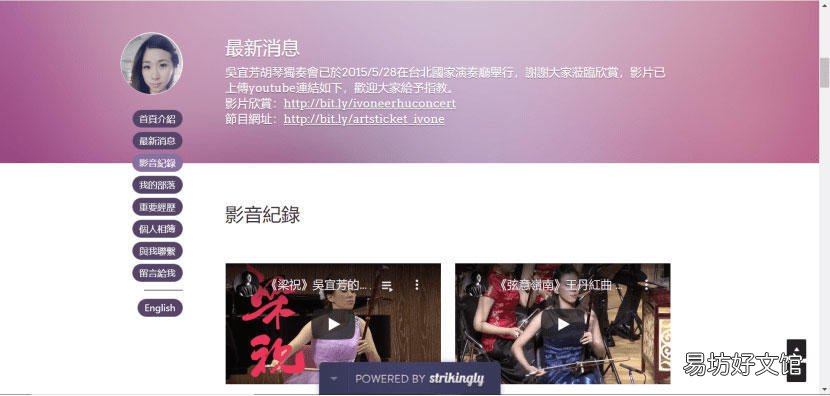 3分钟了解KOL营销 kol传播是什么意思