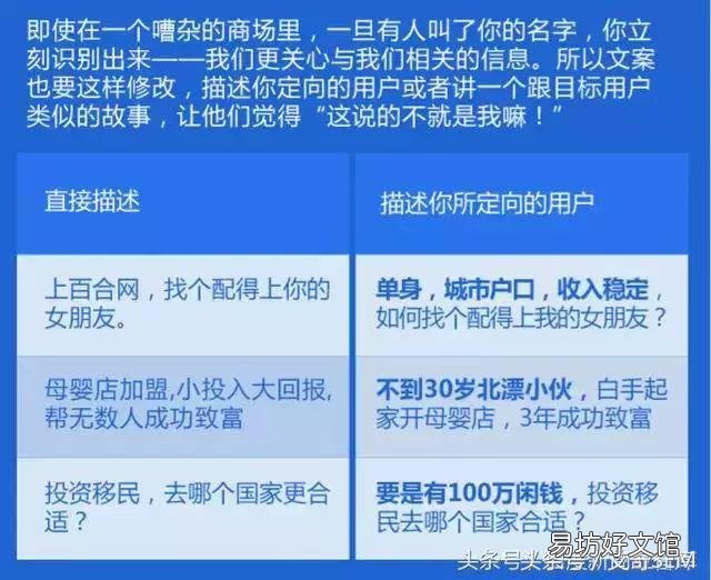 7点写好信息流广告文案 信息流广告文案怎么写