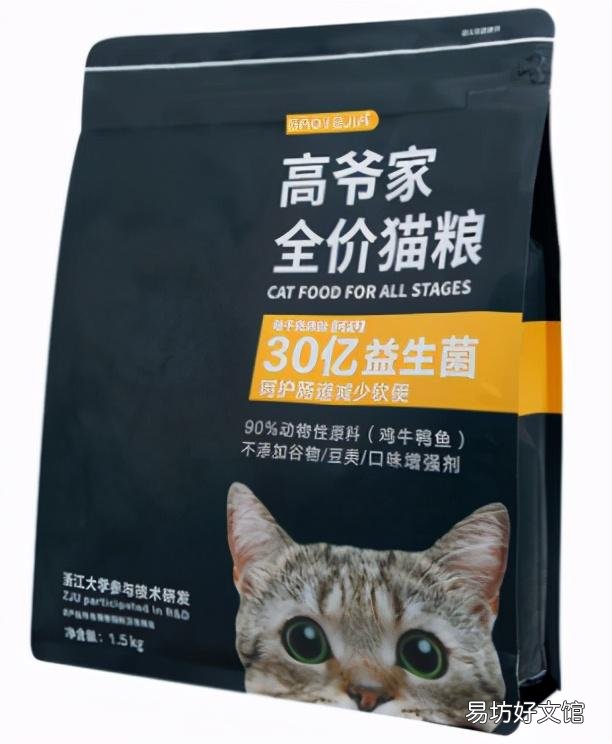 猫粮什么牌子好又便宜(国产猫粮什么牌子好又便宜)