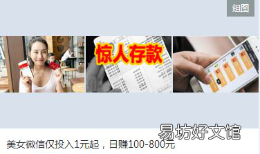 5点写好招商加盟广告词 招商加盟广告词怎么写