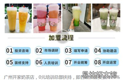 5点写好招商加盟广告词 招商加盟广告词怎么写