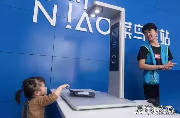 详解快递取件流程 菜鸟驿站怎么取件流程