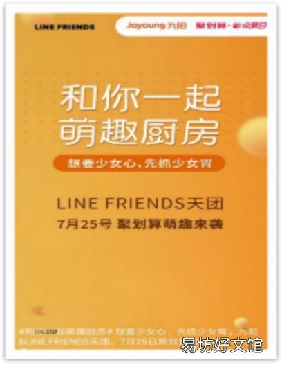 5点简评其营销模式 线上线下整合营销案例