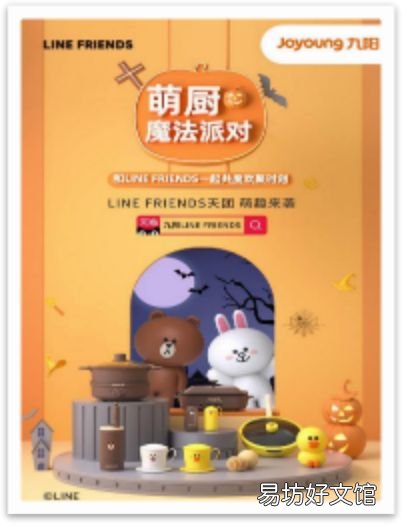 5点简评其营销模式 线上线下整合营销案例