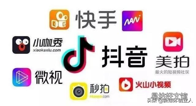分析这3类广告平台 新媒体广告平台有哪些