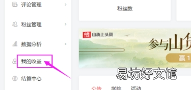 图示其广告投放设置方法 头条广告投放怎么设置