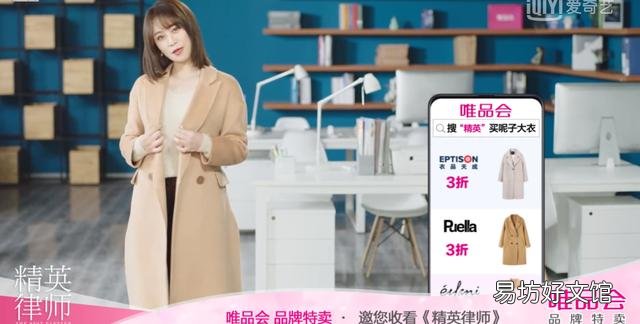 曝光唯品会各种黑料 唯品会的东西是正品吗可靠吗