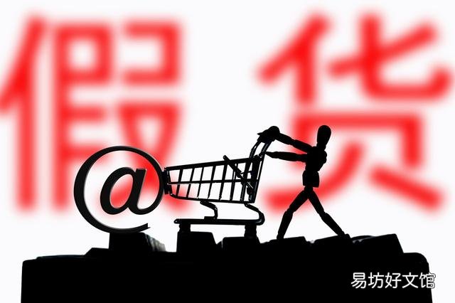 曝光唯品会各种黑料 唯品会的东西是正品吗可靠吗