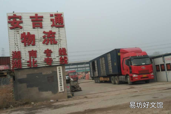 大件物流收费新规 大件物流是怎么收费的价格查询