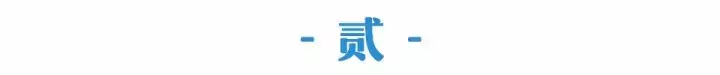 解析公众号粉丝多的作用 公众号粉丝多了有什么好处
