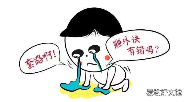 揭秘app兼职内幕 app拉新兼职安全吗