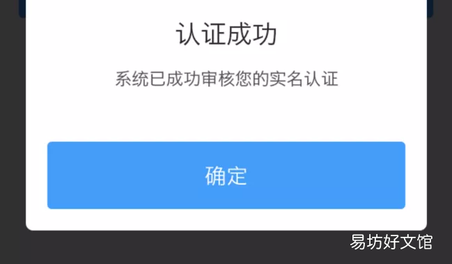 揭秘app兼职内幕 app拉新兼职安全吗
