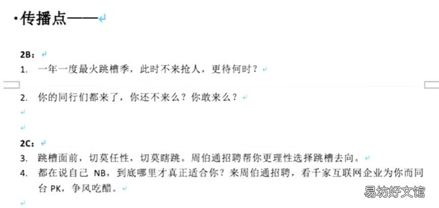 教你6点做好活动策划 如何策划一场活动方案