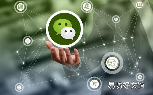 分享这十种推广方法 微信推广技巧及方法有哪些