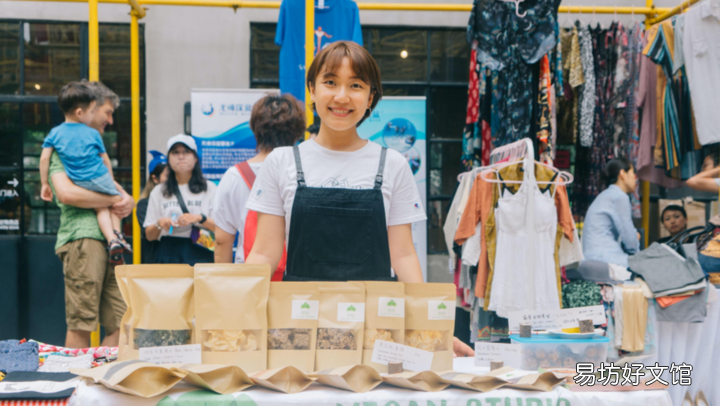 附微信小商店开通方法 个人微信小店怎么开通