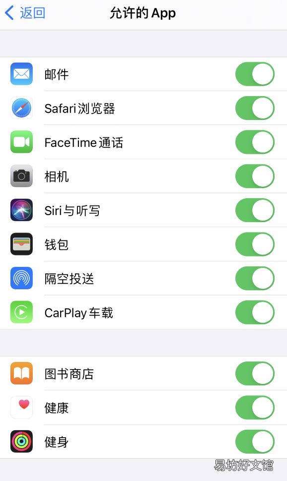 教你一键找回隐藏图标 手机app图标不见了怎么办
