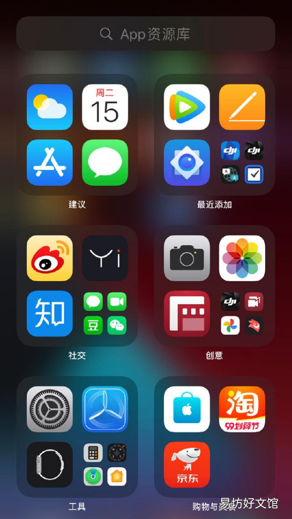 教你一键找回隐藏图标 手机app图标不见了怎么办
