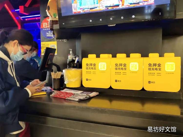 不同地域计费标准 小电充电宝计费规则怎么样