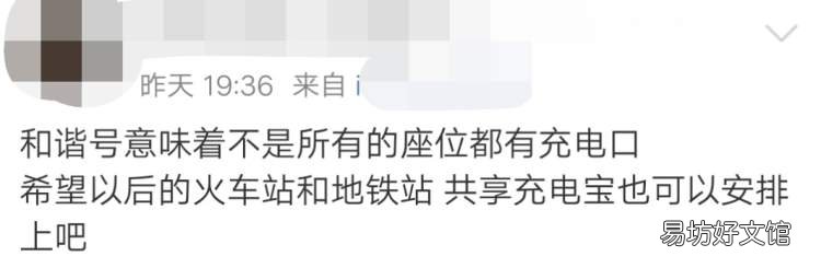 不同地域计费标准 小电充电宝计费规则怎么样