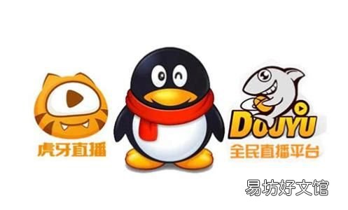 官宣合并最准确的时间 虎牙斗鱼正式合并时间