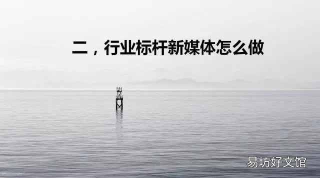浅析公众号运营技巧 微信公众号设计方案总结