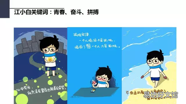 浅析公众号运营技巧 微信公众号设计方案总结