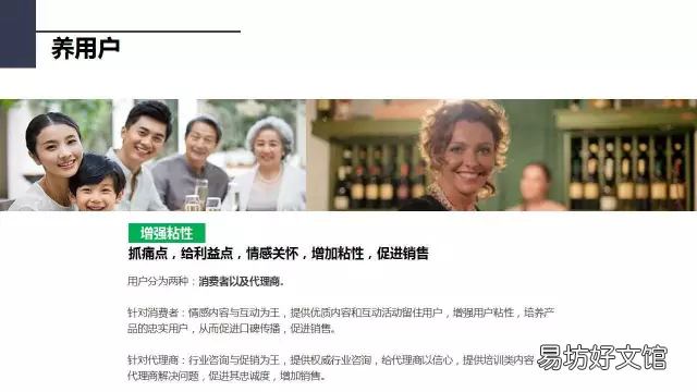 浅析公众号运营技巧 微信公众号设计方案总结