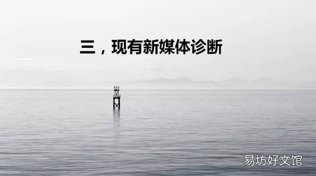 浅析公众号运营技巧 微信公众号设计方案总结