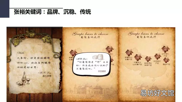 浅析公众号运营技巧 微信公众号设计方案总结