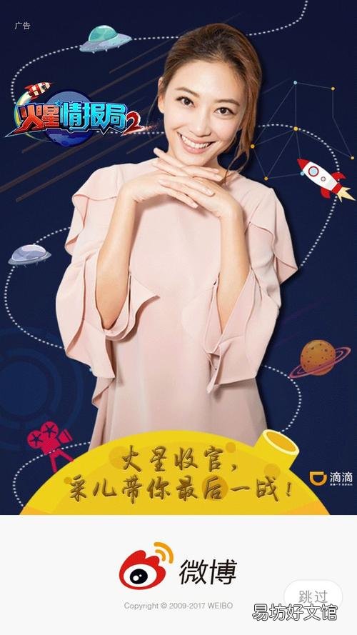 揭晓微博推广收费新规 微博推广怎么收费