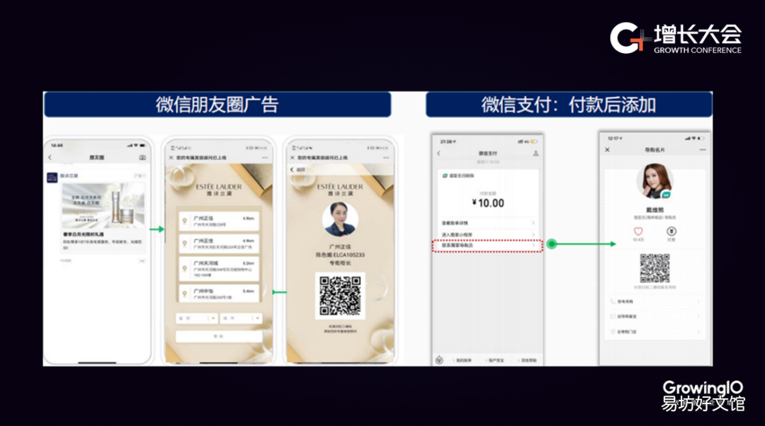 2分钟制作好裂变分销表 裂变分销表格怎么制作