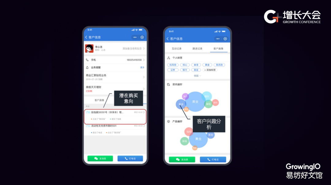2分钟制作好裂变分销表 裂变分销表格怎么制作