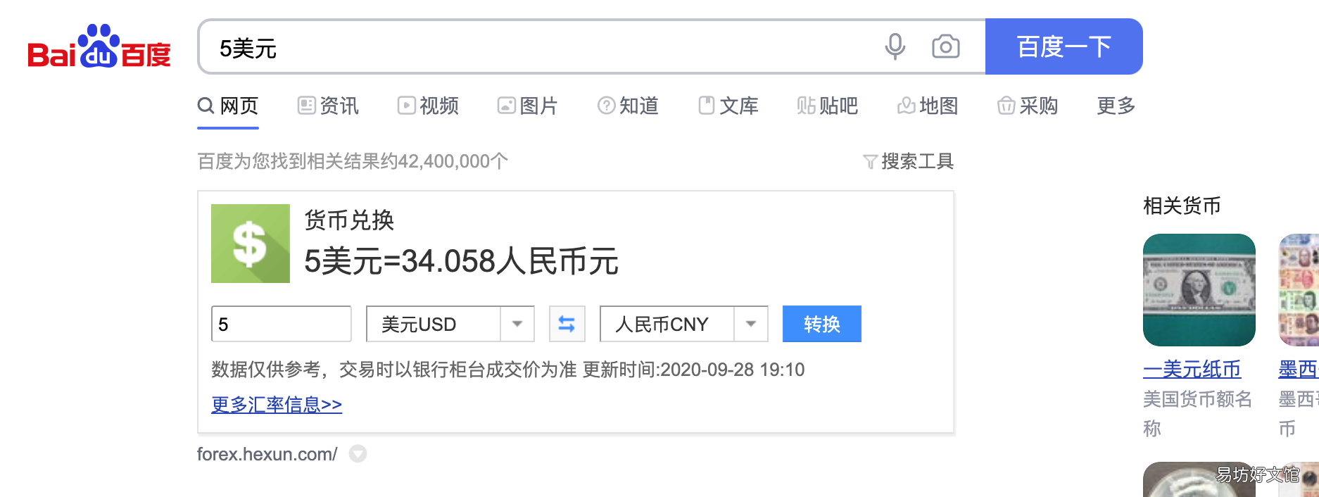 谷歌搜索玩法大全 谷歌关键词搜索技巧大全