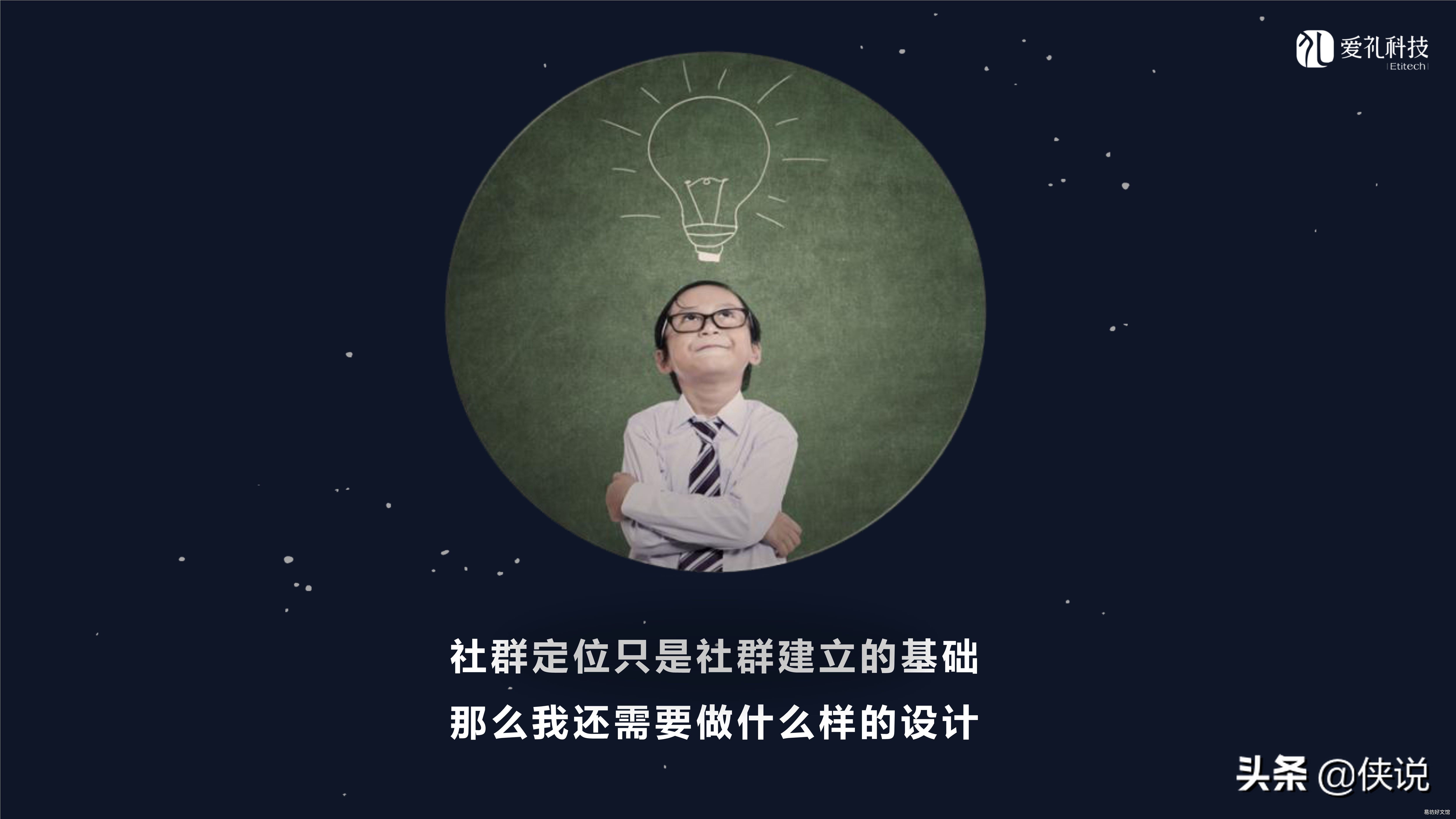社群营销攻略大全 微信社群营销怎么做才效果好