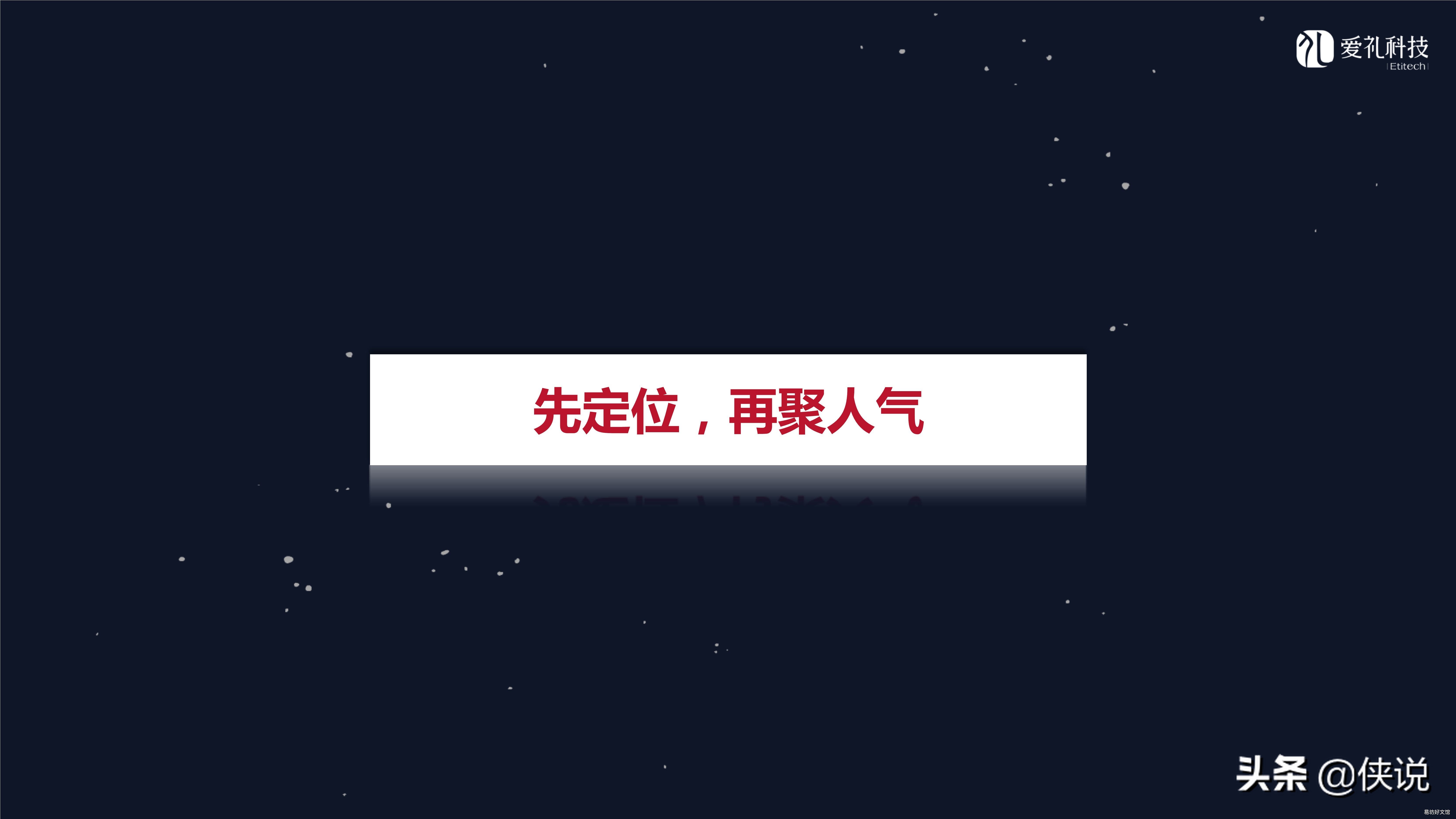 社群营销攻略大全 微信社群营销怎么做才效果好