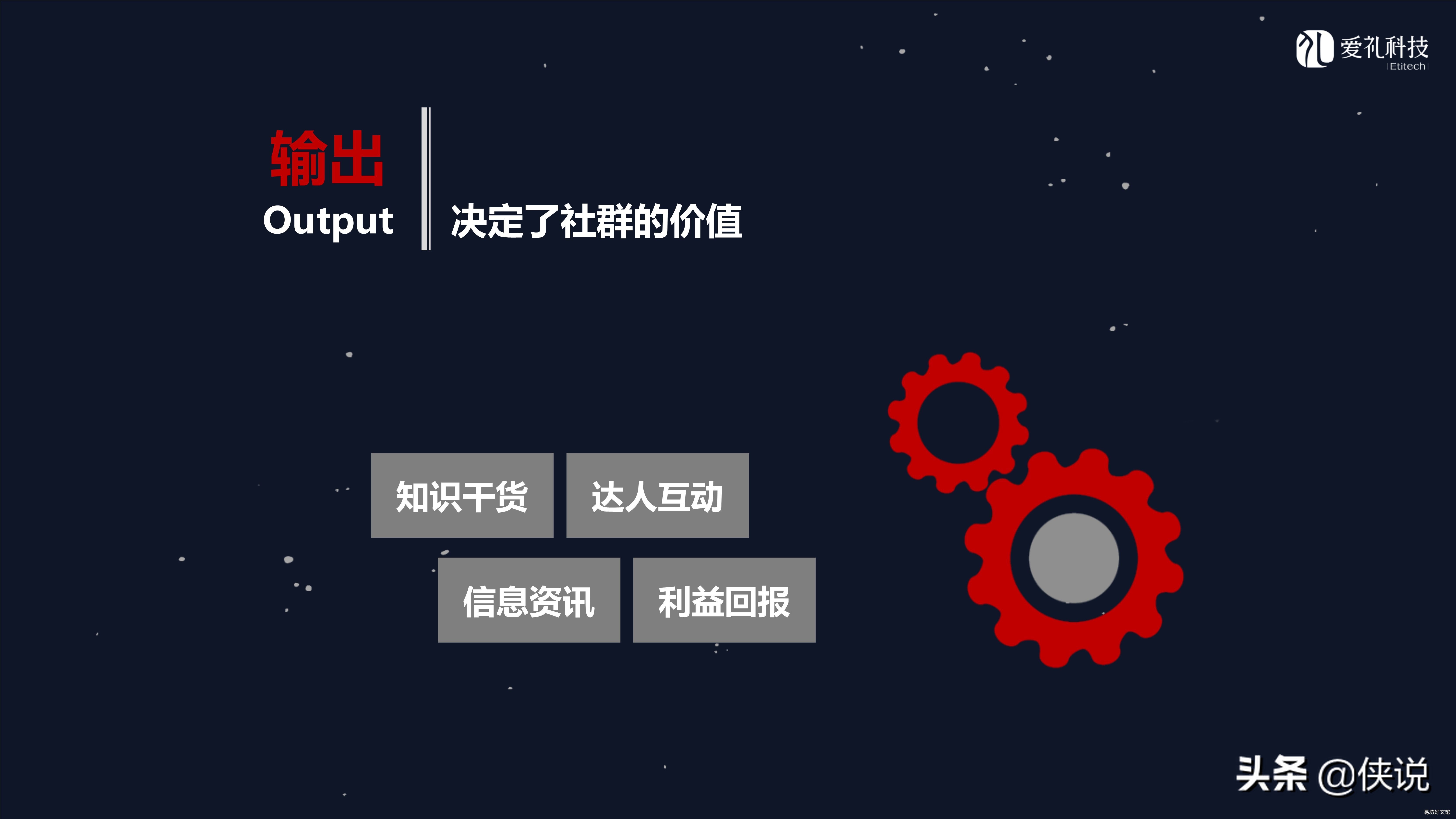 社群营销攻略大全 微信社群营销怎么做才效果好