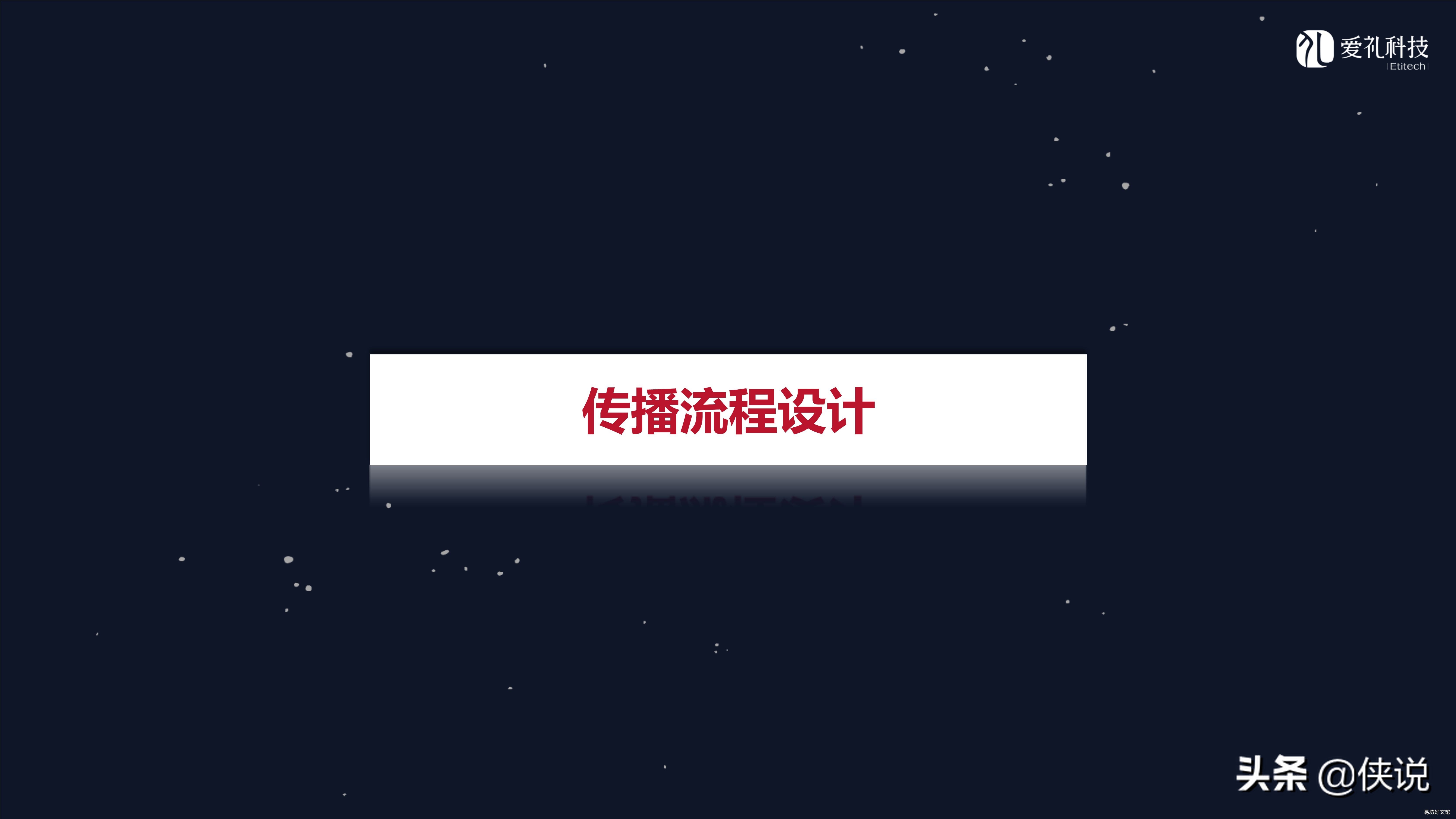 社群营销攻略大全 微信社群营销怎么做才效果好