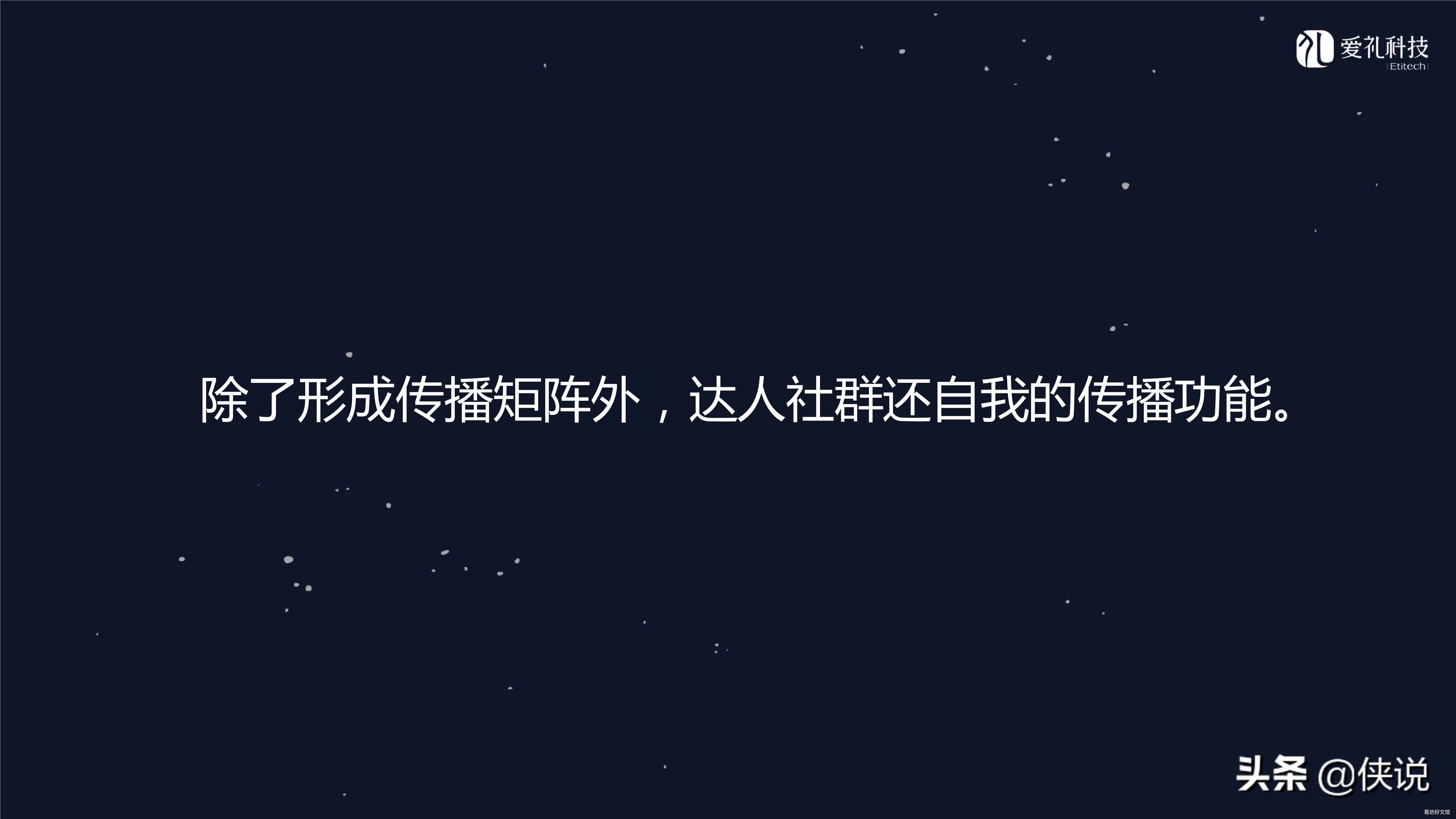 社群营销攻略大全 微信社群营销怎么做才效果好